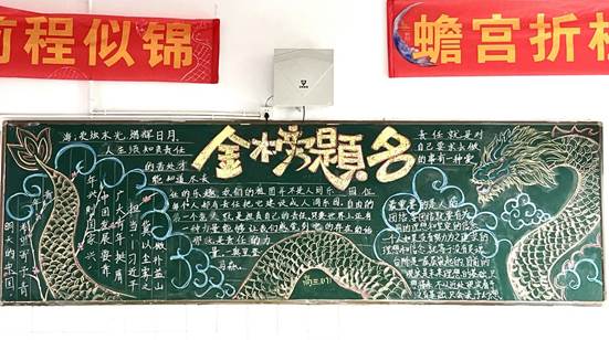 高三19