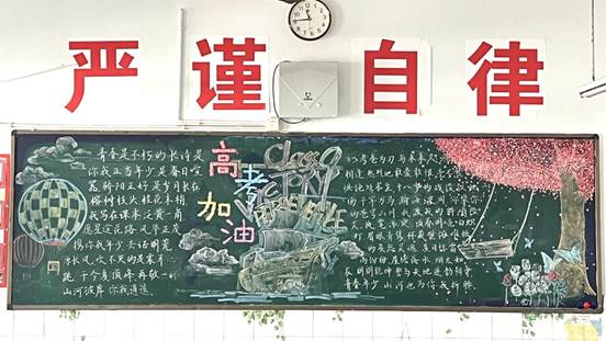 高三9