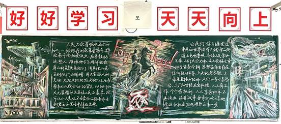 高二9（一等奖）