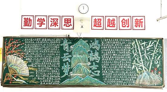 高三14