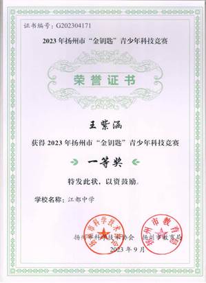 金1