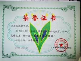 五星级先进集体