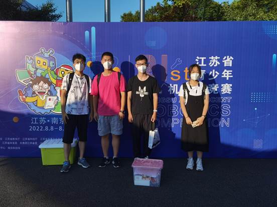 QQ图片20220815183923