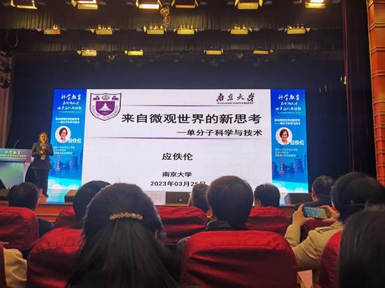 微信图片_20230327092137