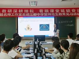 2组上课1