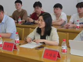 评课2