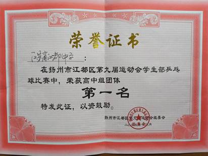 IMG20231204141730
