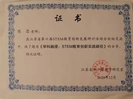 陈忠的讲座