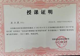 微信图片_20231227103737