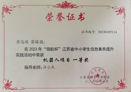 微信图片_20231227103710
