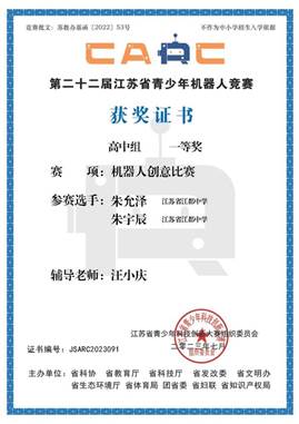 QQ图片20231124173209