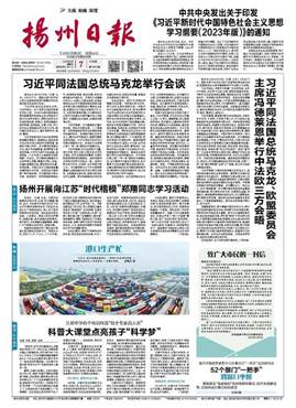 科普大课堂点亮孩子科学梦