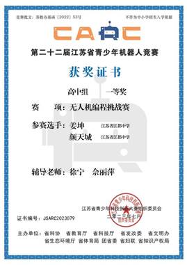 QQ图片20231124173147