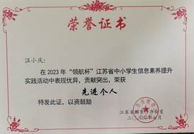 微信图片_20231227103728