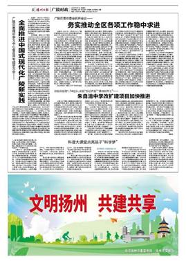 科普大课堂点亮孩子科学梦2