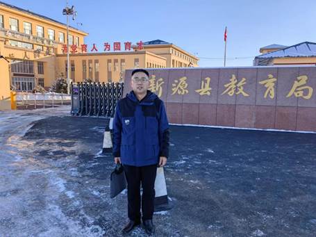 微信图片_20240202102100