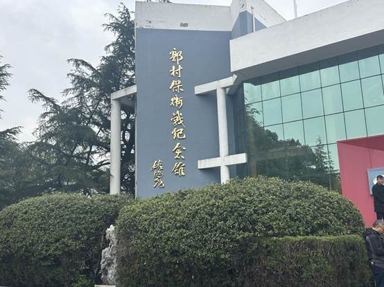 纪念馆111