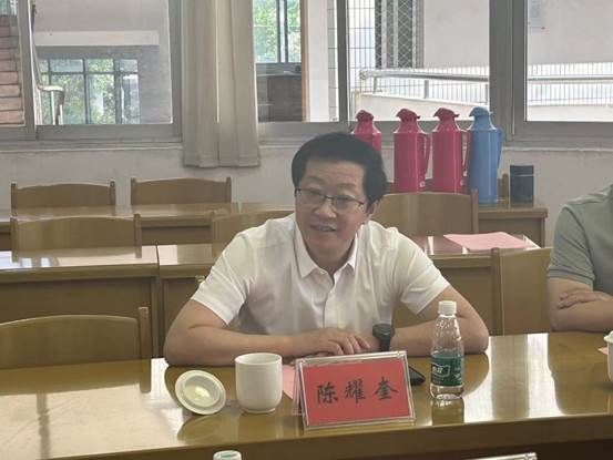 陈