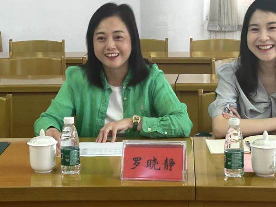 罗晓静