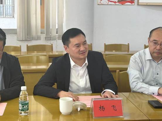 杨