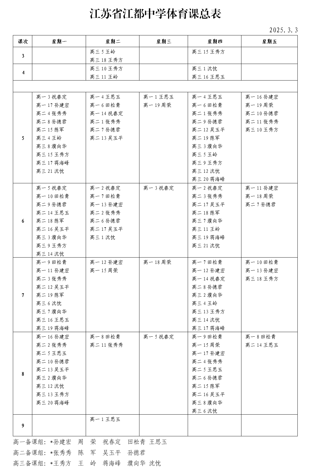 24b63abd700cd1b83433481cdf885c1.png